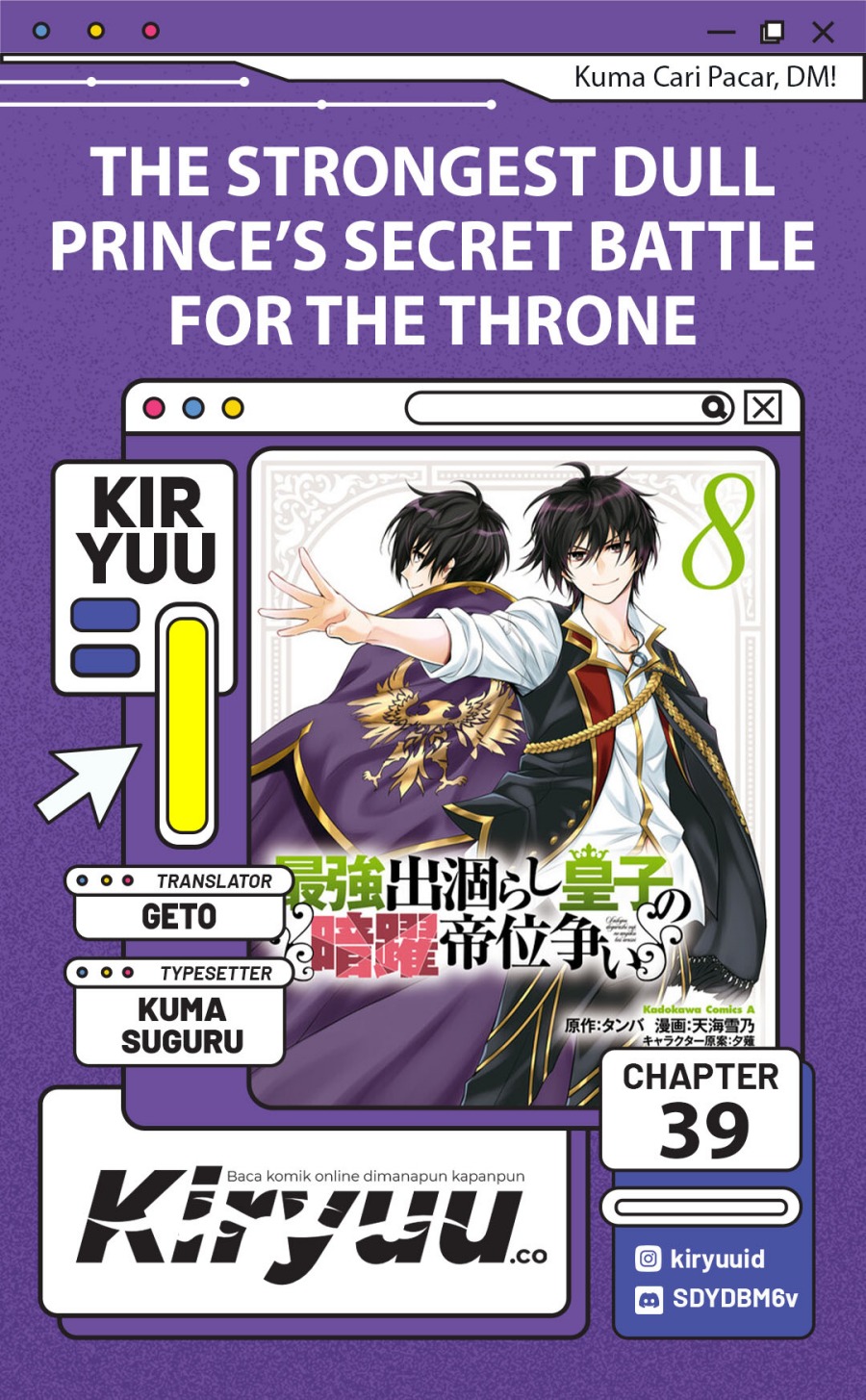 The Strongest Dull Prince’s Secret Battle for the Throne Chapter 39 Gambar 1