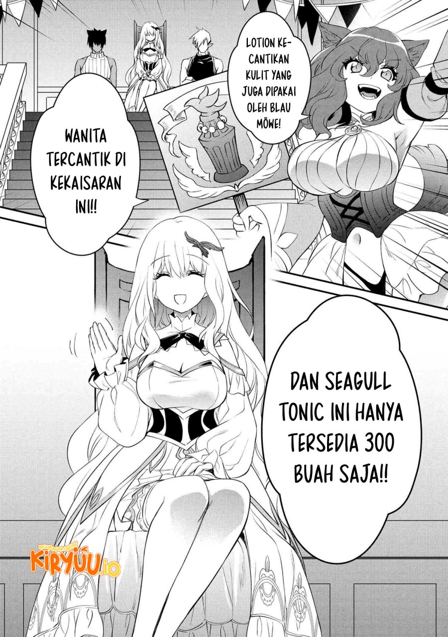 The Strongest Dull Prince’s Secret Battle for the Throne Chapter 47.1 Gambar 3