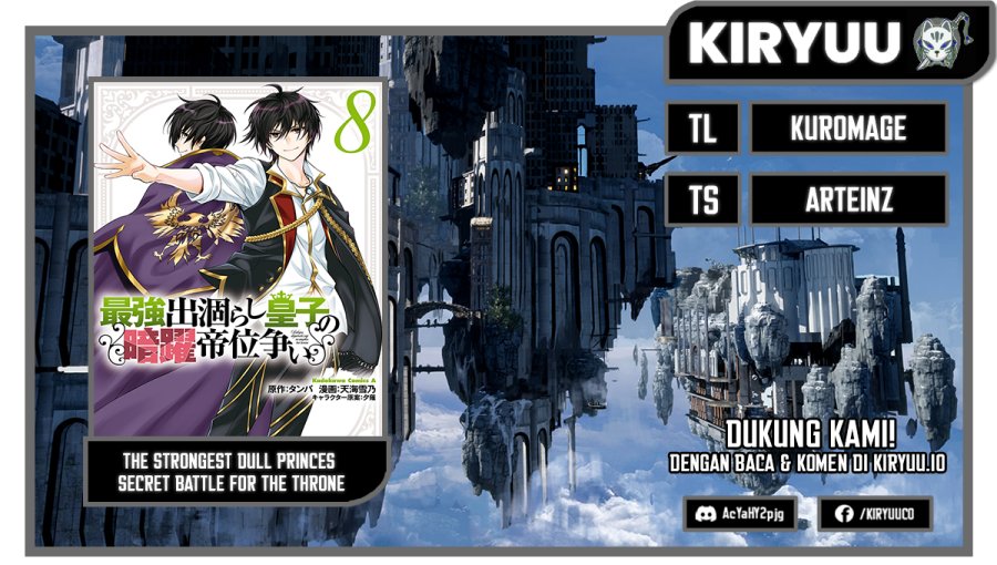 The Strongest Dull Prince’s Secret Battle for the Throne Chapter 48.3 Gambar 1