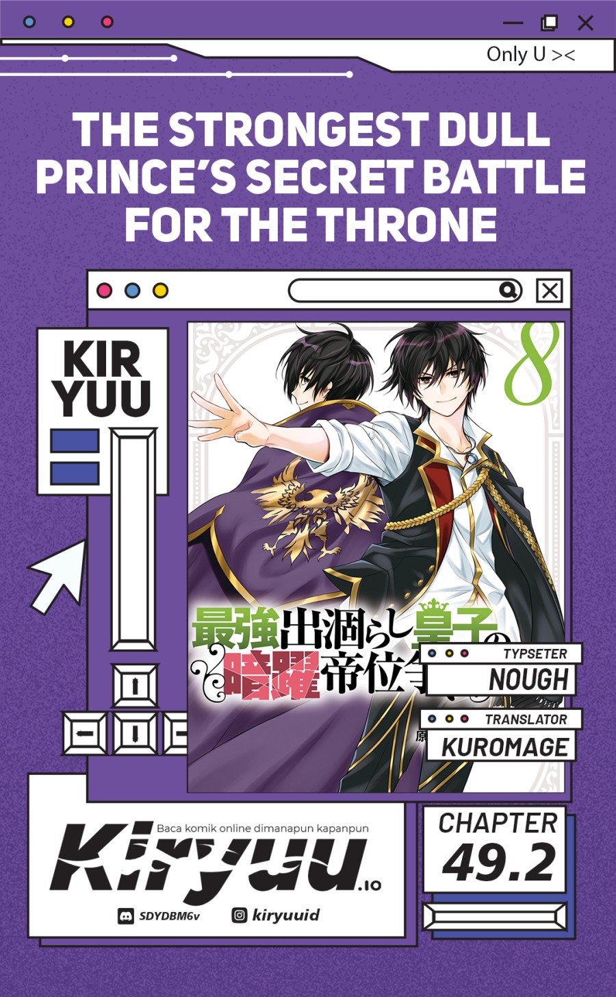 The Strongest Dull Prince’s Secret Battle for the Throne Chapter 49.2 Gambar 1