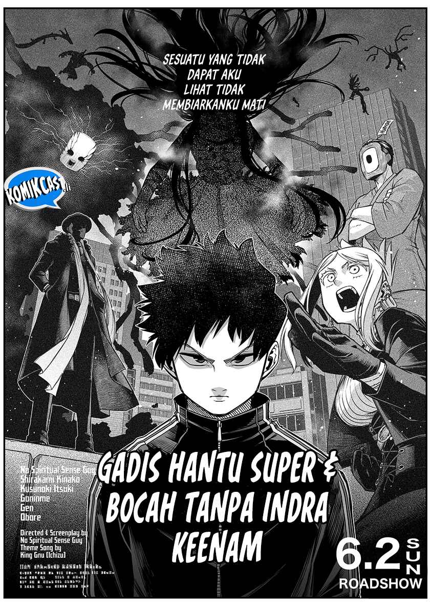 The Strongest Haunted House and the Guy With No Spiritual Sense Chapter 32 Gambar 5