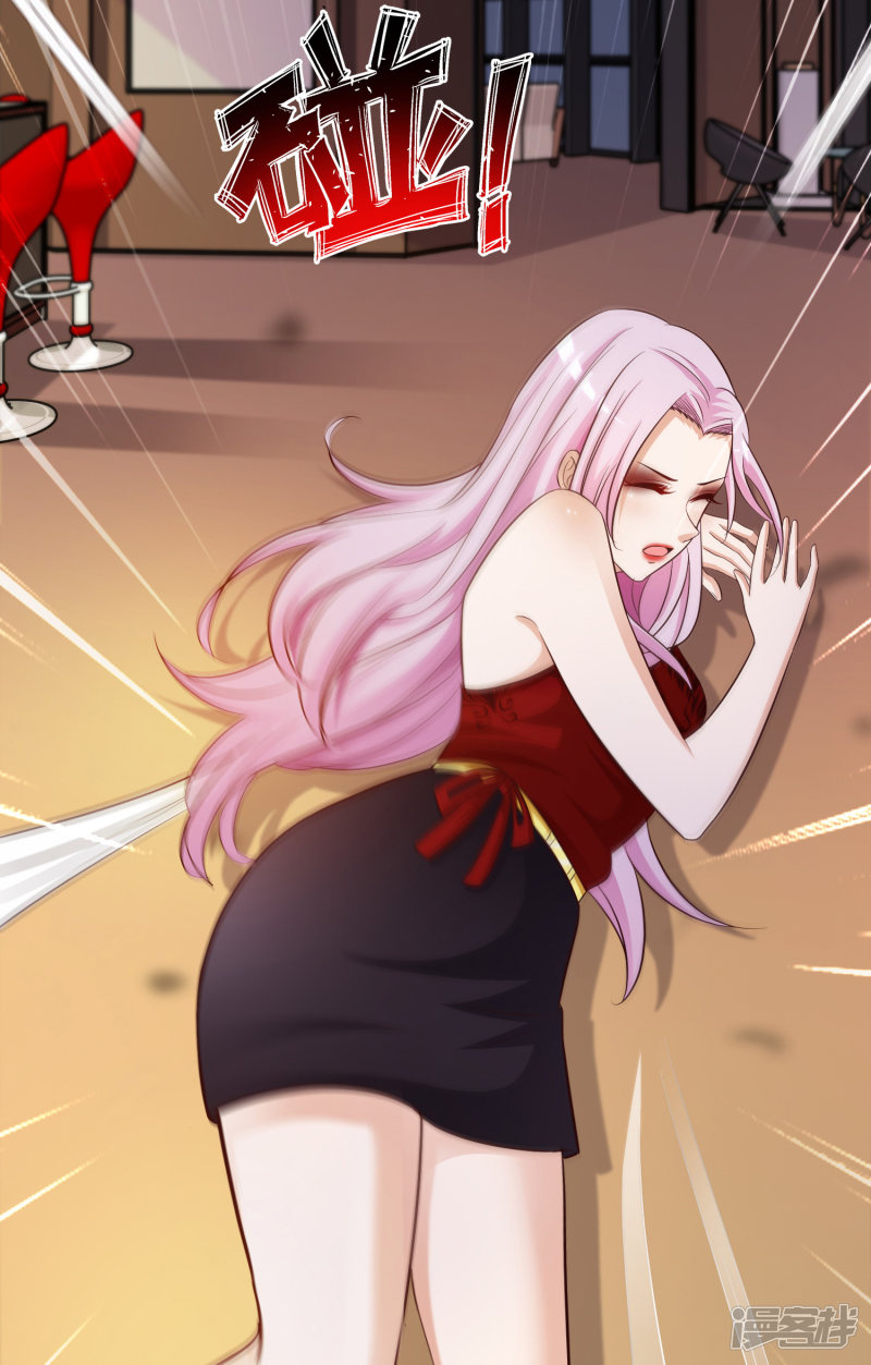 The Strongest Peach Blossom Chapter 17 Gambar 27