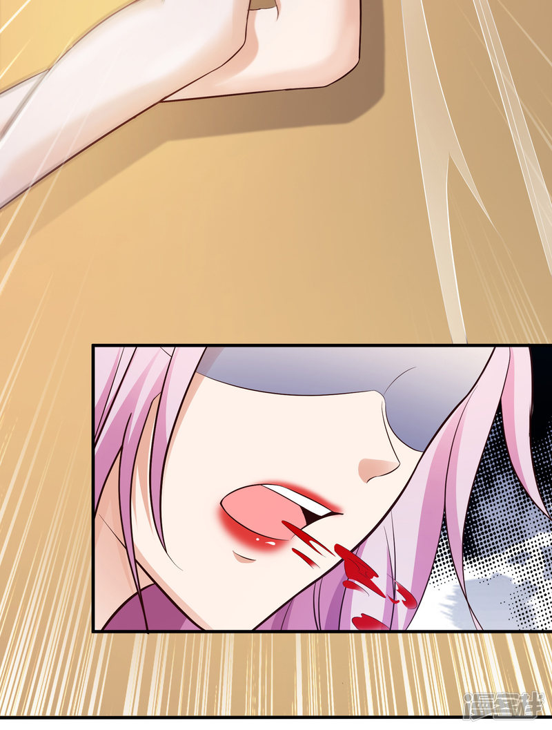 The Strongest Peach Blossom Chapter 17 Gambar 28
