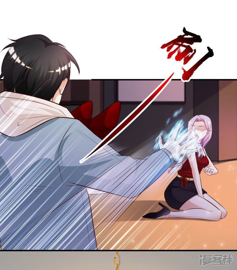 The Strongest Peach Blossom Chapter 17 Gambar 30
