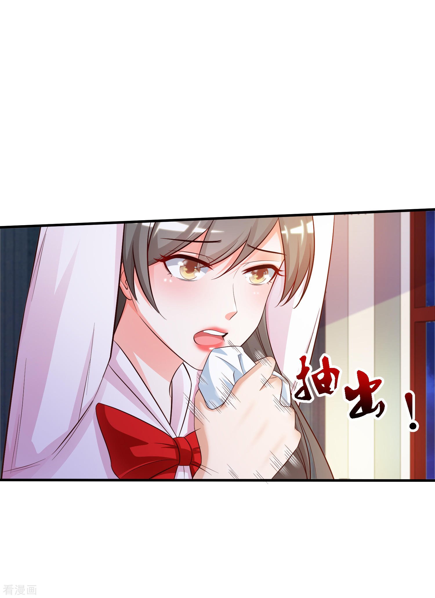 The Strongest Peach Blossom Chapter 19 Gambar 11