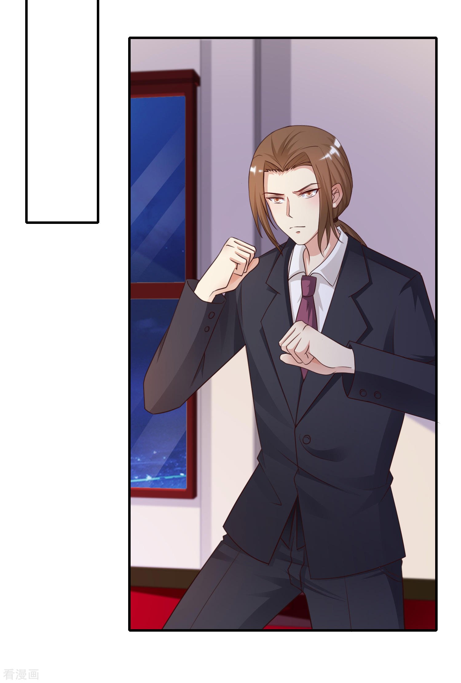 The Strongest Peach Blossom Chapter 19 Gambar 14