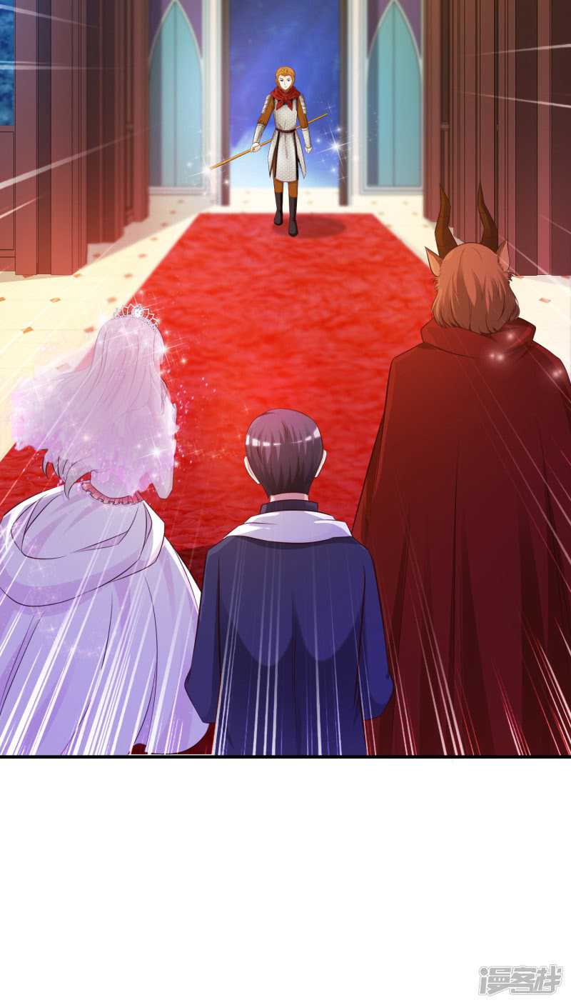 The Strongest Peach Blossom Chapter 34 Gambar 9