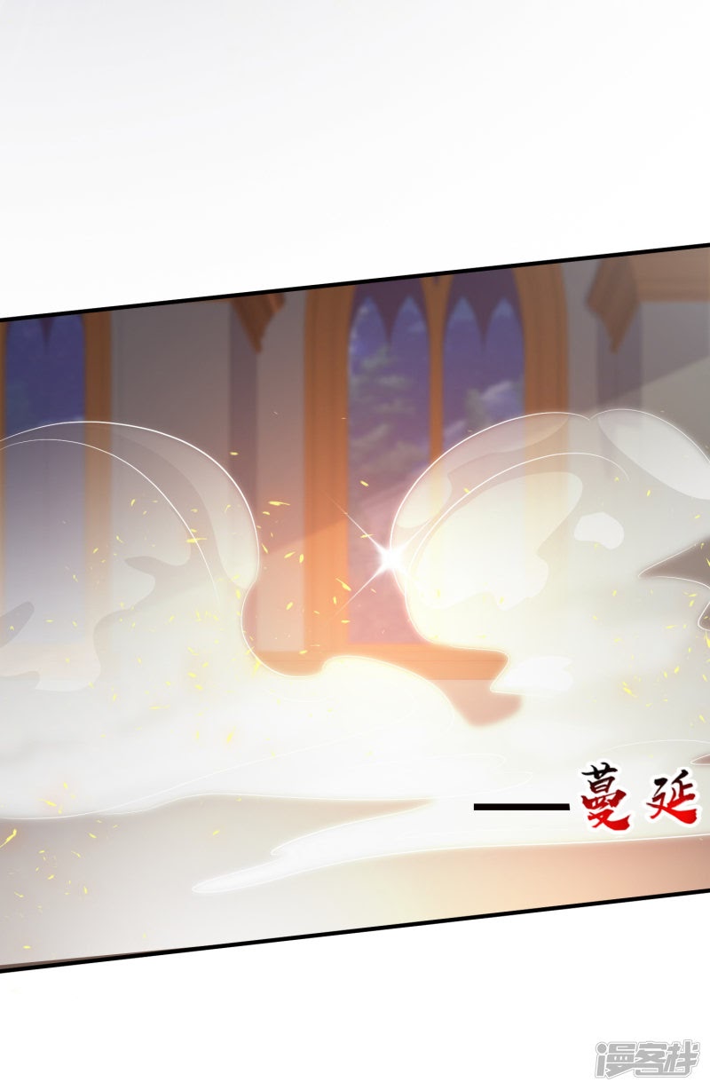 The Strongest Peach Blossom Chapter 35 Gambar 14