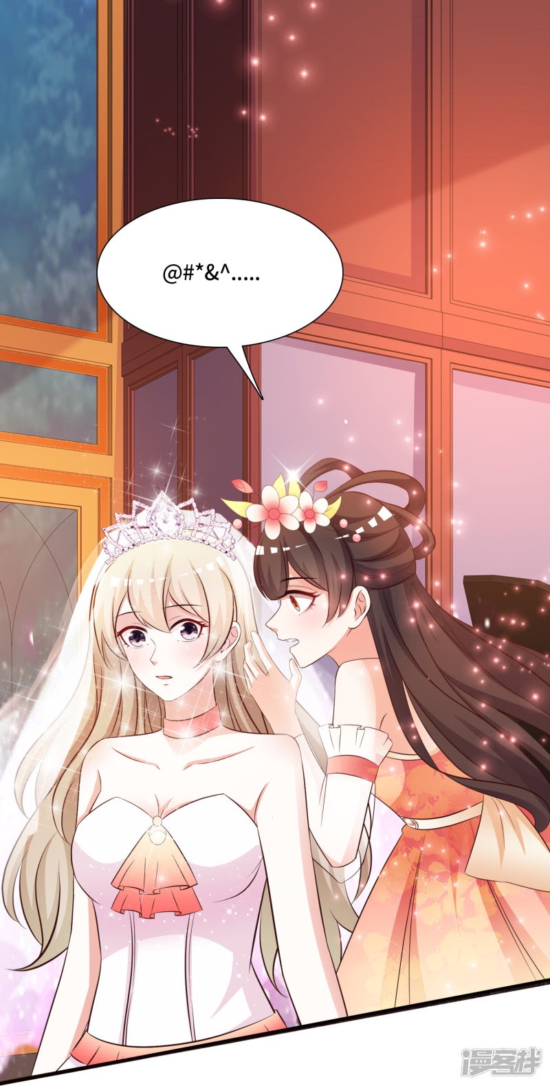 The Strongest Peach Blossom Chapter 35 Gambar 28