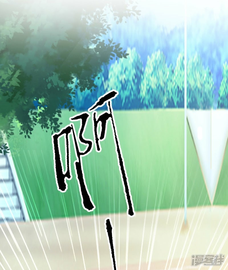 The Strongest Peach Blossom Chapter 38 Gambar 28