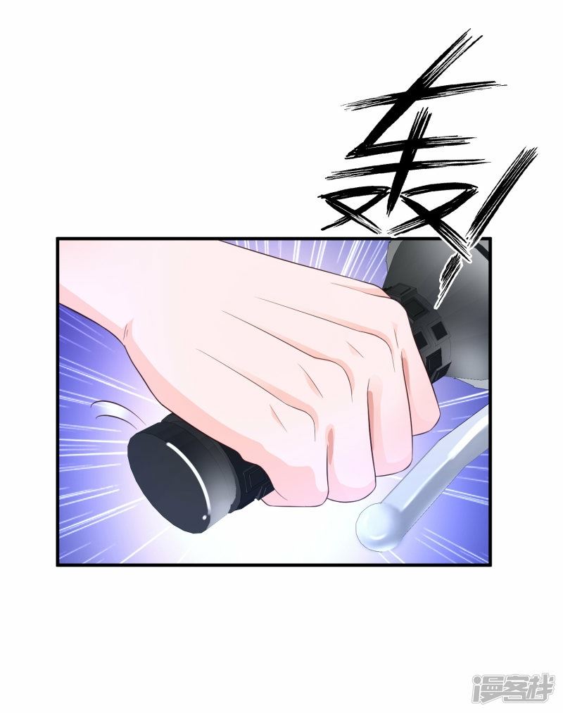 The Strongest Peach Blossom Chapter 72 Gambar 8