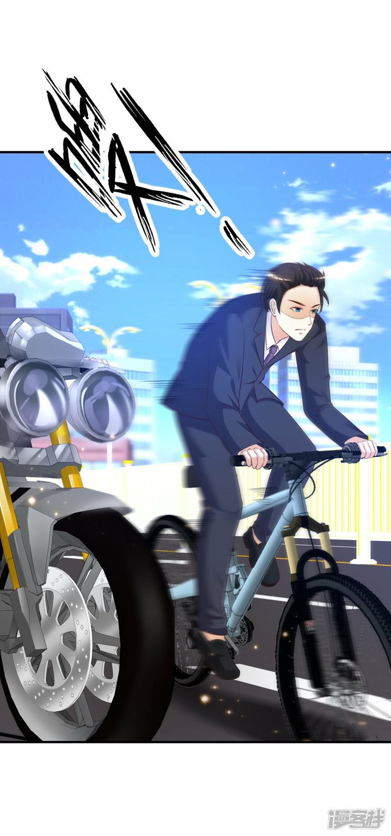 The Strongest Peach Blossom Chapter 72 Gambar 12