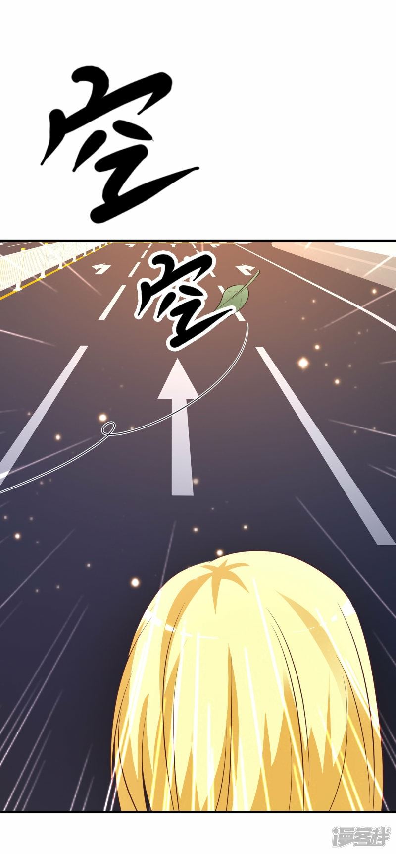 The Strongest Peach Blossom Chapter 72 Gambar 16