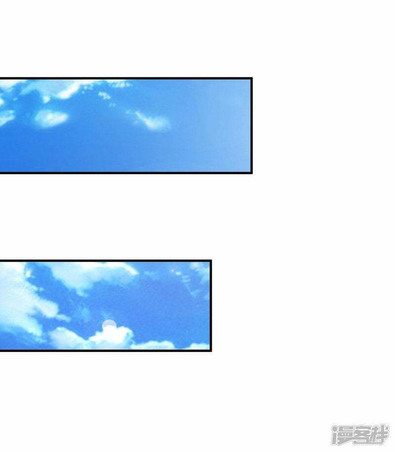 The Strongest Peach Blossom Chapter 72 Gambar 18