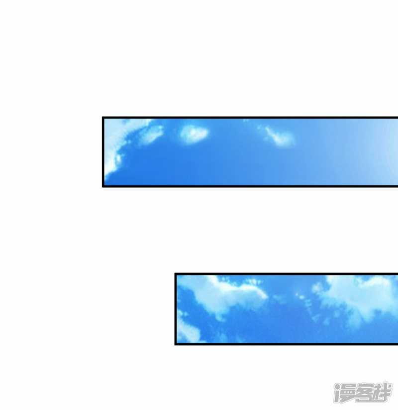 The Strongest Peach Blossom Chapter 77 Gambar 28