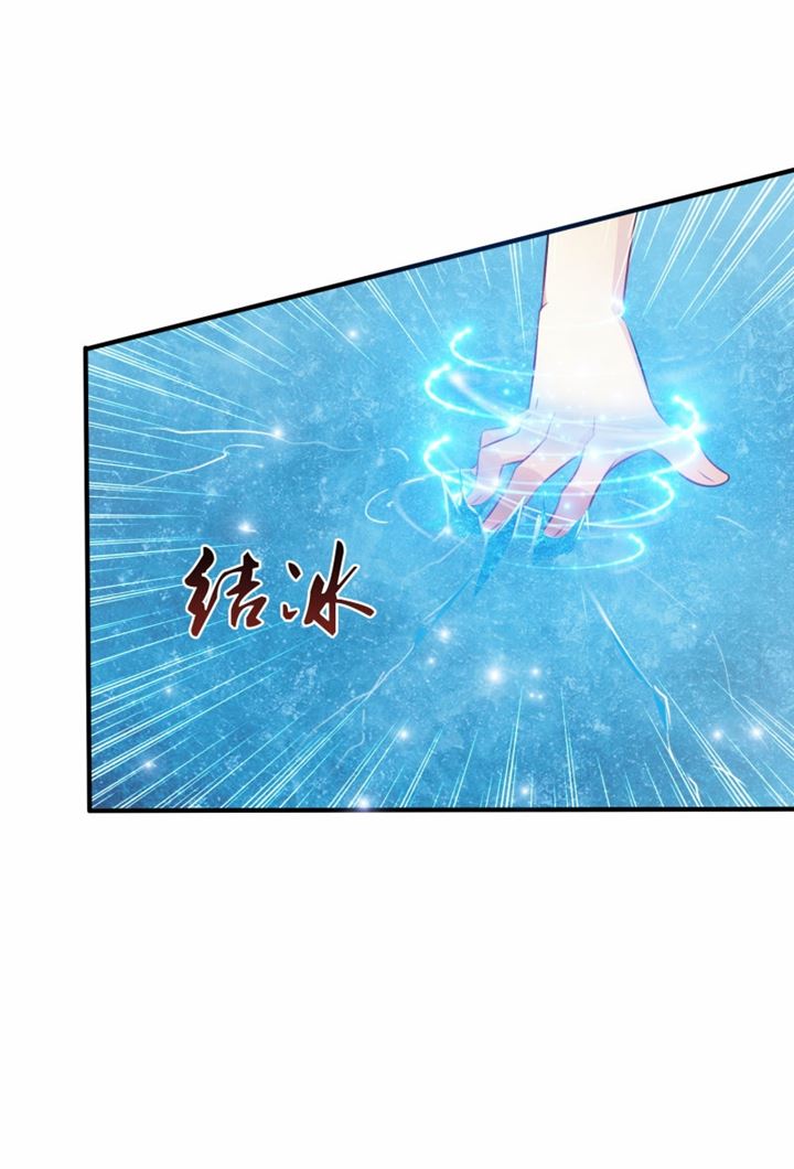 The Strongest Peach Blossom Chapter 97 Gambar 24