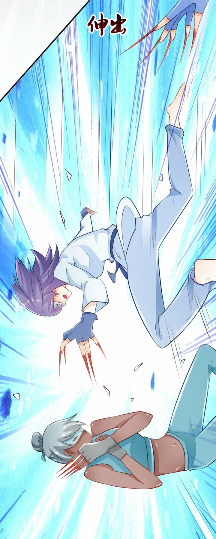 The Strongest Peach Blossom Chapter 99 Gambar 28