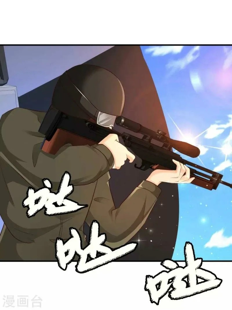 The Strongest Peach Blossom Chapter 117 Gambar 35
