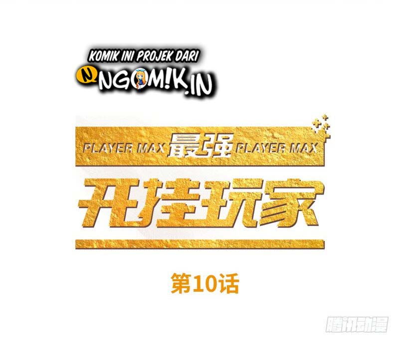 The Strongest Player Chapter 10 Gambar 2