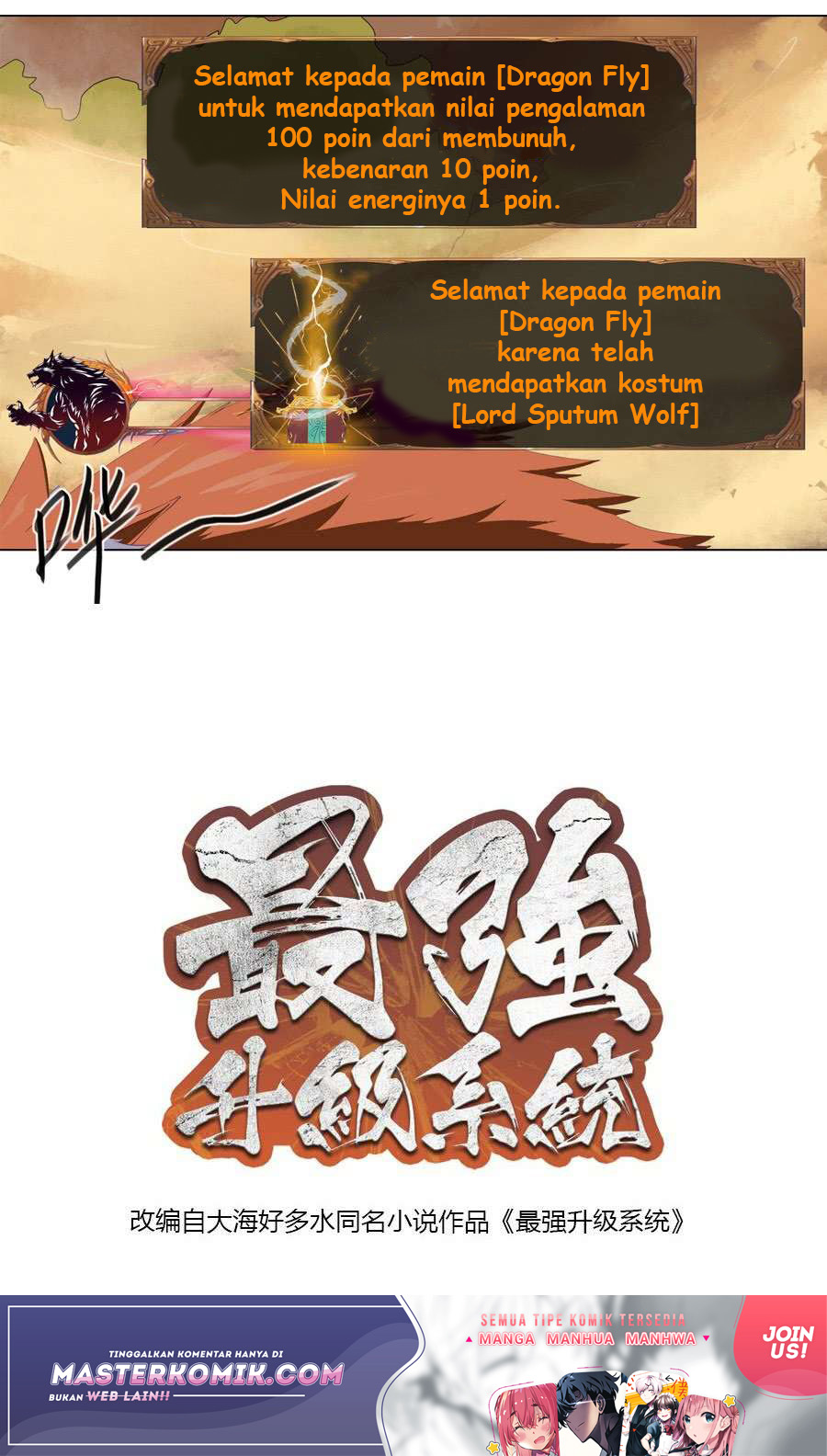 The Strongest Upgrade System Chapter 01 Gambar 8