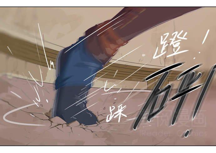 The Strongest Upgrade System Chapter 03 Gambar 7