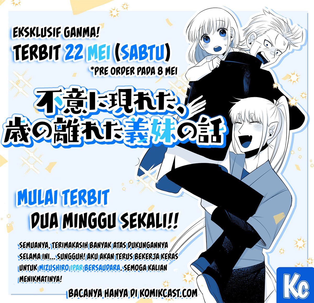 The Sudden Arrival of my Step Sister Chapter 02.5 Gambar 4