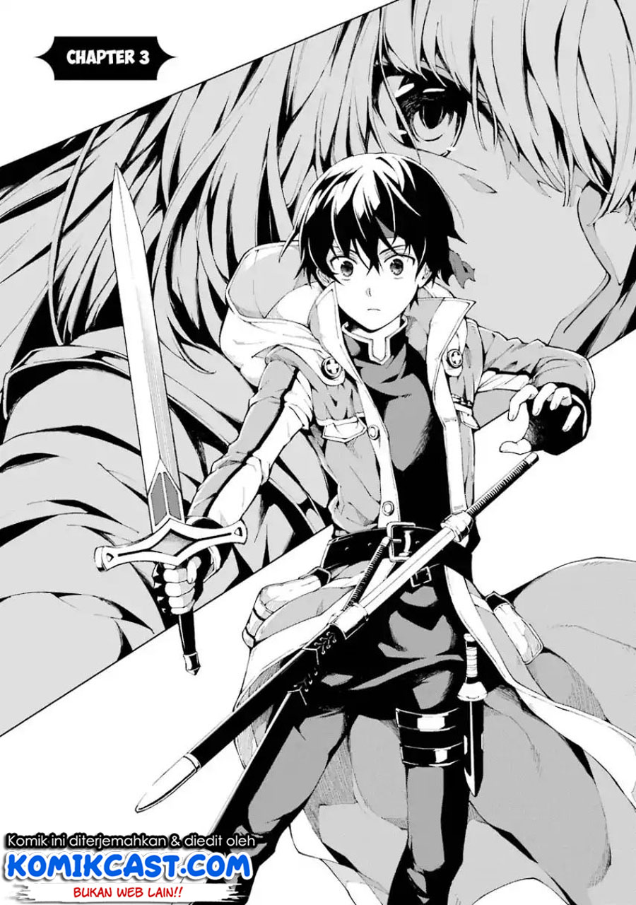 The Swordsman Called the Countless Swords Sorcerer Chapter 03 Gambar 3