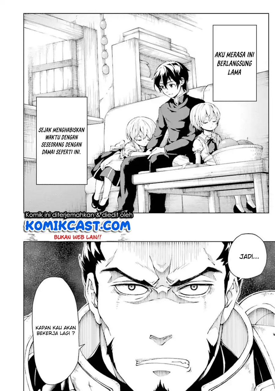 The Swordsman Called the Countless Swords Sorcerer Chapter 03 Gambar 7