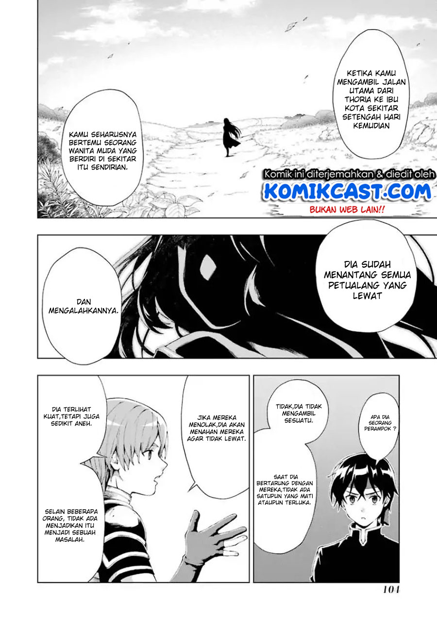 The Swordsman Called the Countless Swords Sorcerer Chapter 03 Gambar 9