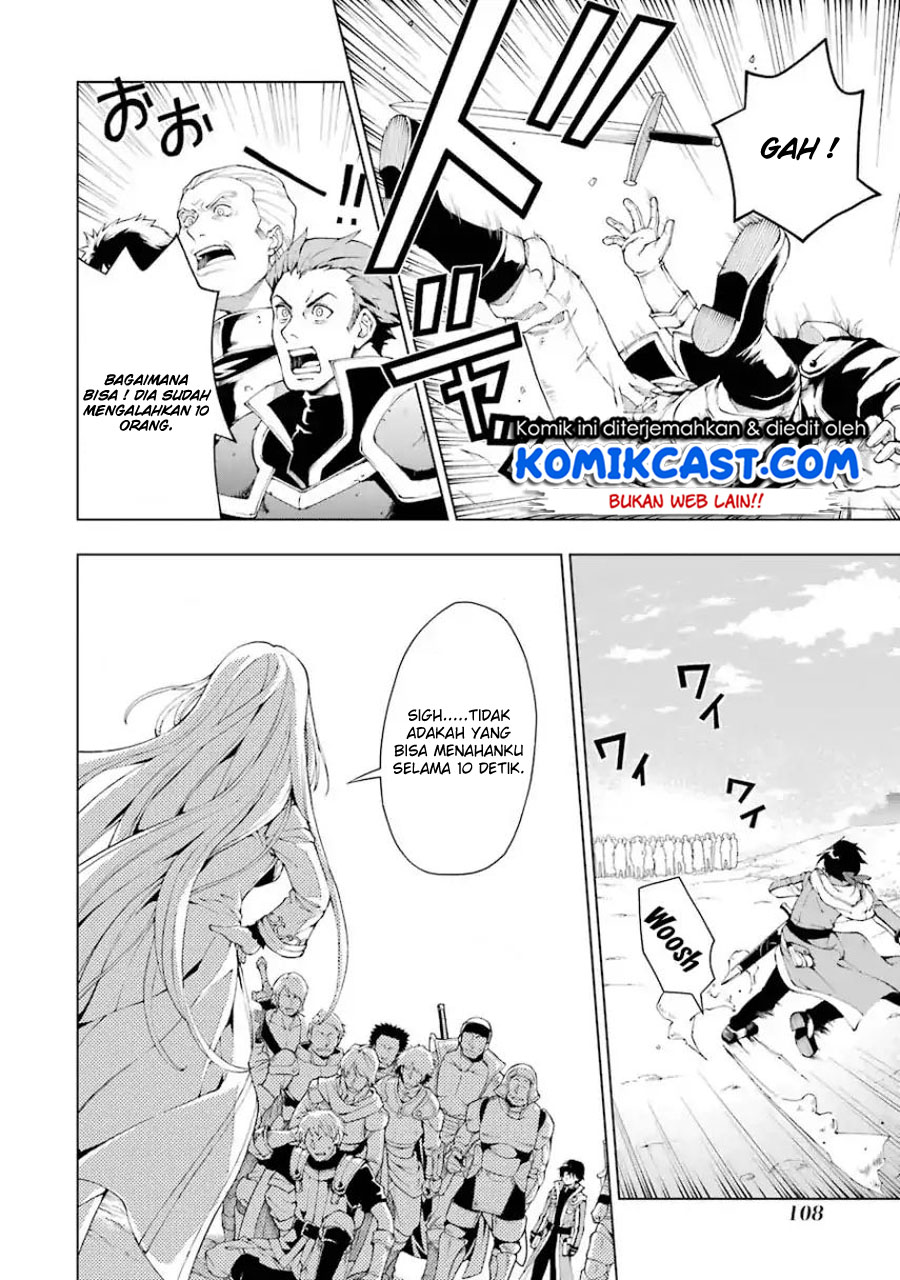 The Swordsman Called the Countless Swords Sorcerer Chapter 03 Gambar 13