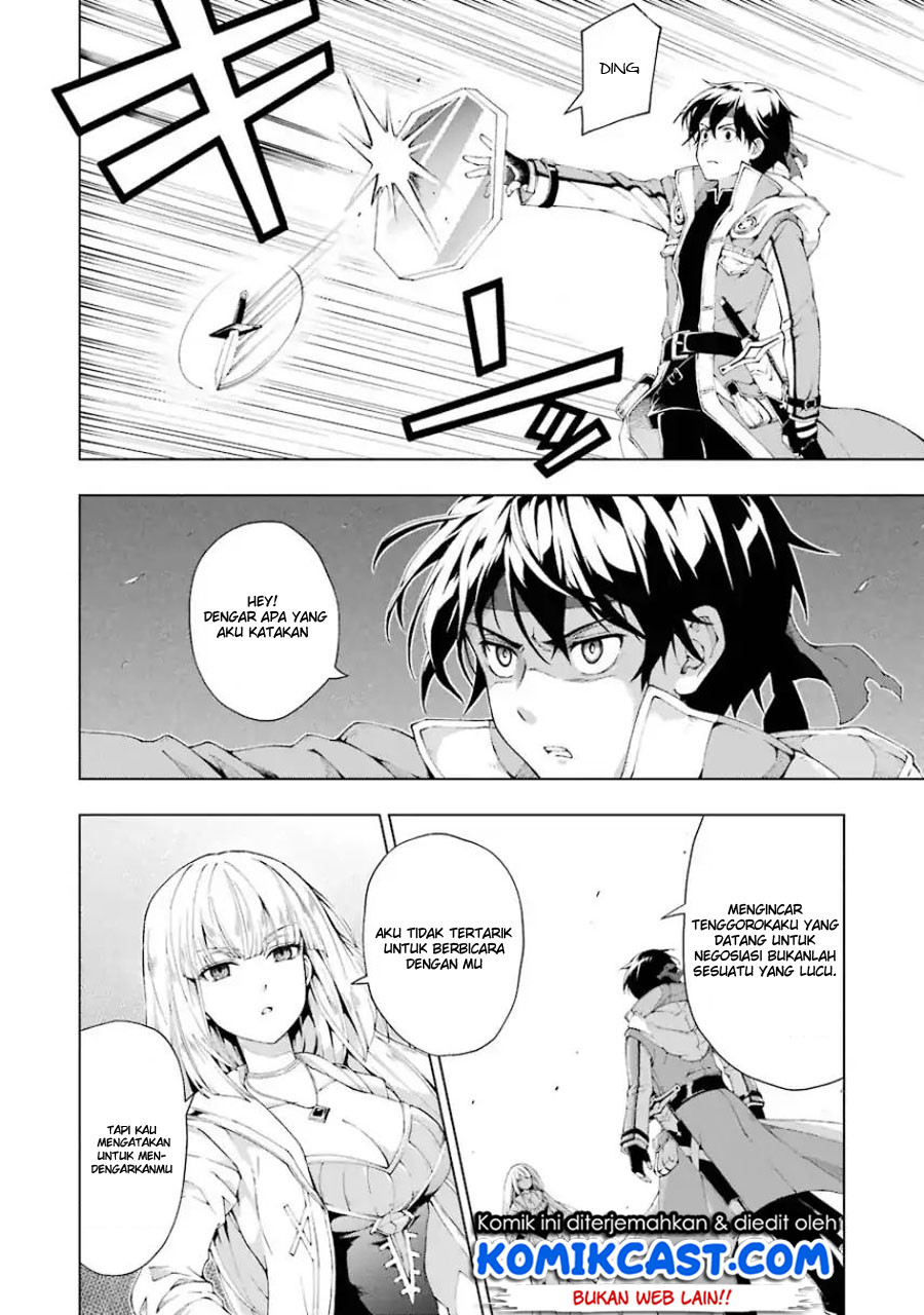 The Swordsman Called the Countless Swords Sorcerer Chapter 03 Gambar 19
