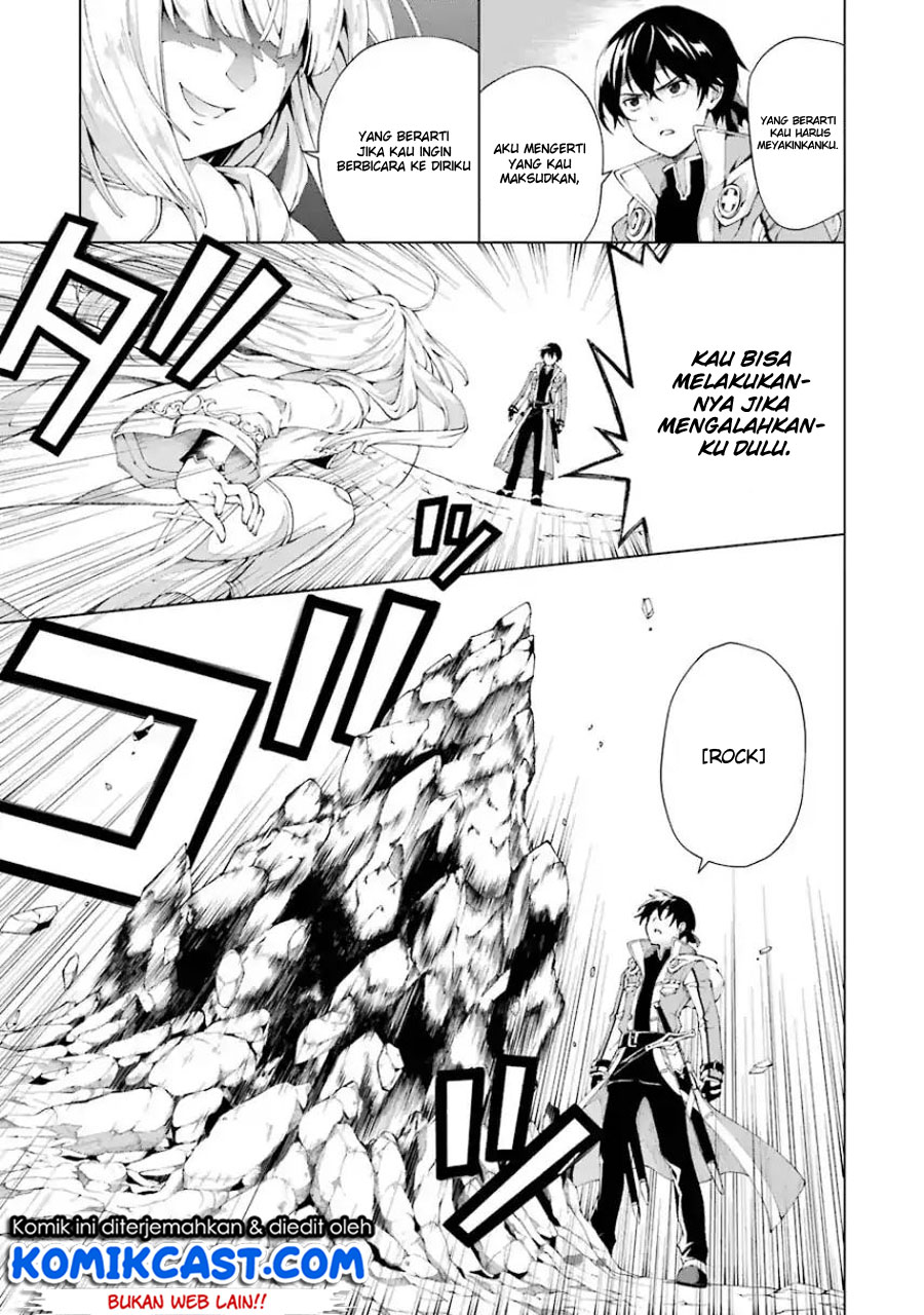 The Swordsman Called the Countless Swords Sorcerer Chapter 03 Gambar 20