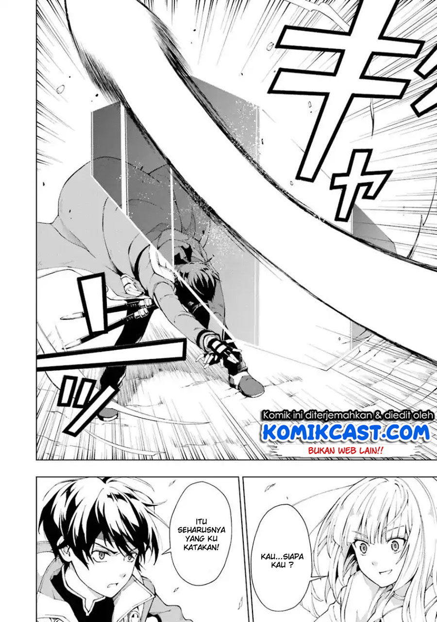 The Swordsman Called the Countless Swords Sorcerer Chapter 03 Gambar 26