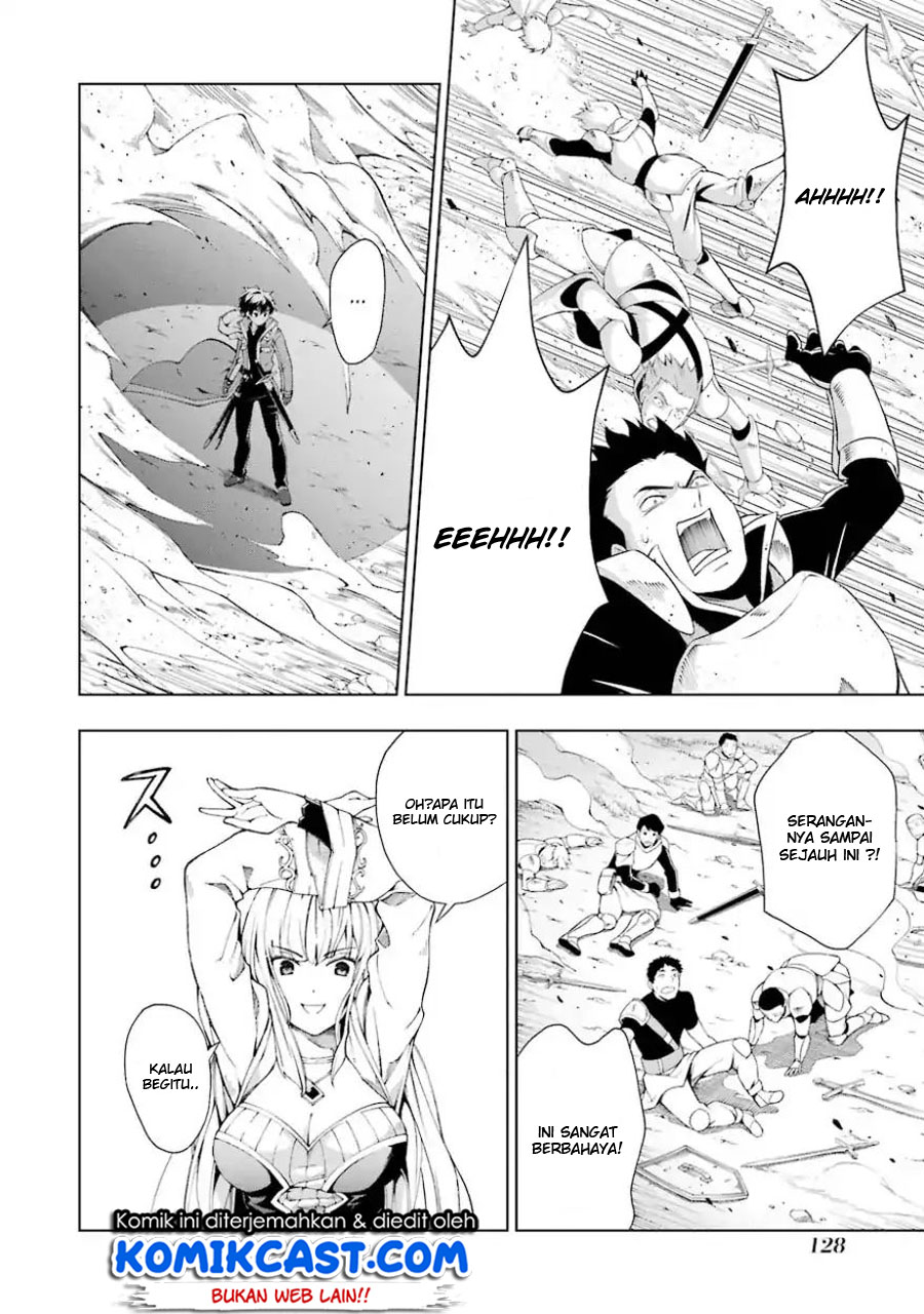 The Swordsman Called the Countless Swords Sorcerer Chapter 04 Gambar 5