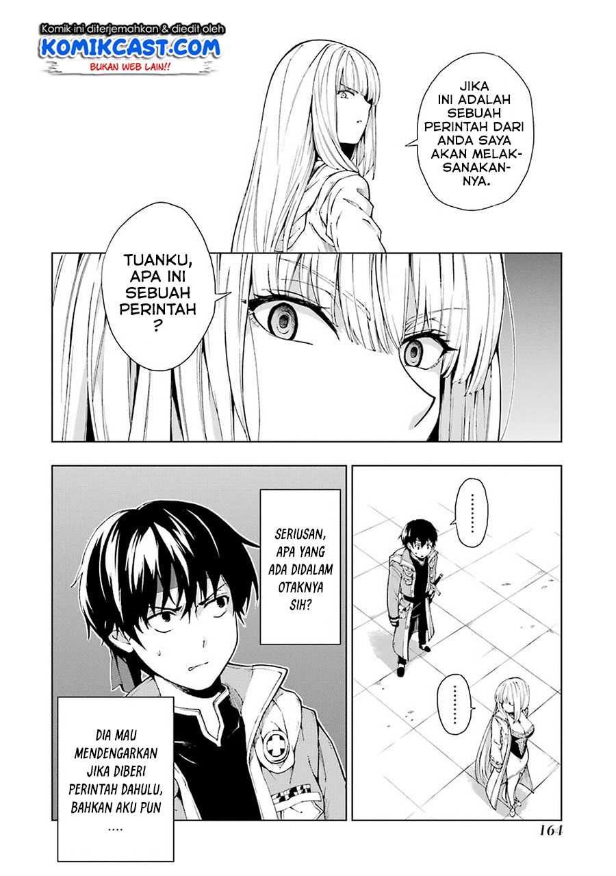 The Swordsman Called the Countless Swords Sorcerer Chapter 05 Gambar 7