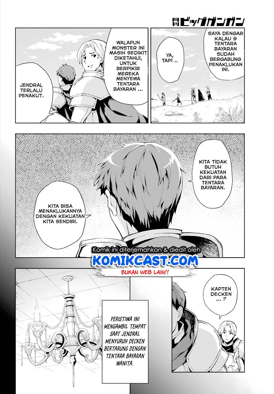 The Swordsman Called the Countless Swords Sorcerer Chapter 06 Gambar 11