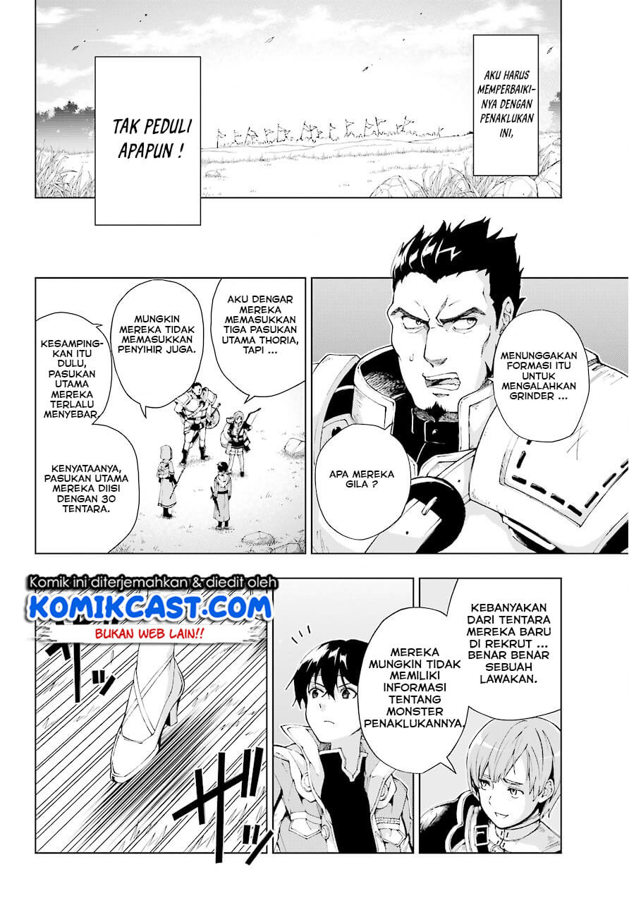 The Swordsman Called the Countless Swords Sorcerer Chapter 06 Gambar 15