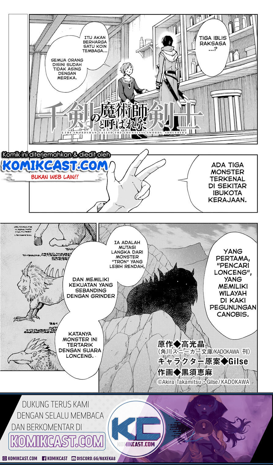The Swordsman Called the Countless Swords Sorcerer Chapter 14 Gambar 2