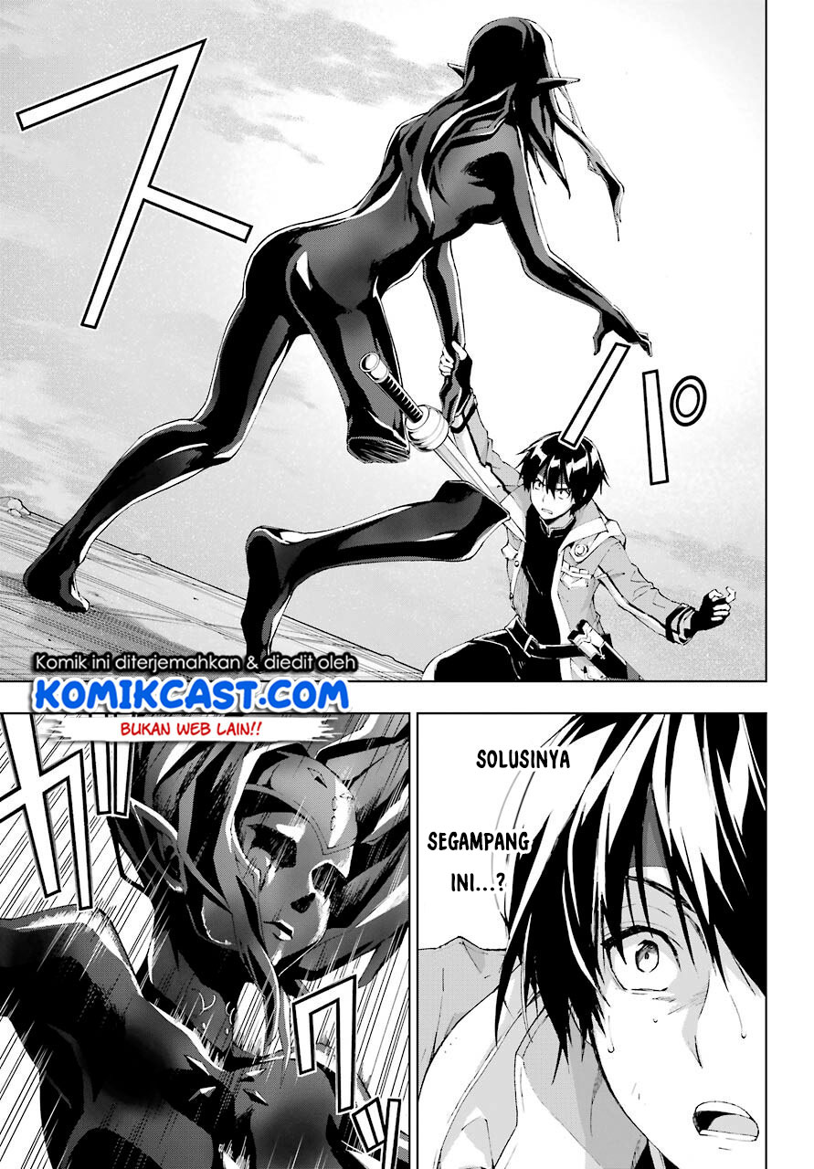 The Swordsman Called the Countless Swords Sorcerer Chapter 20 Gambar 6