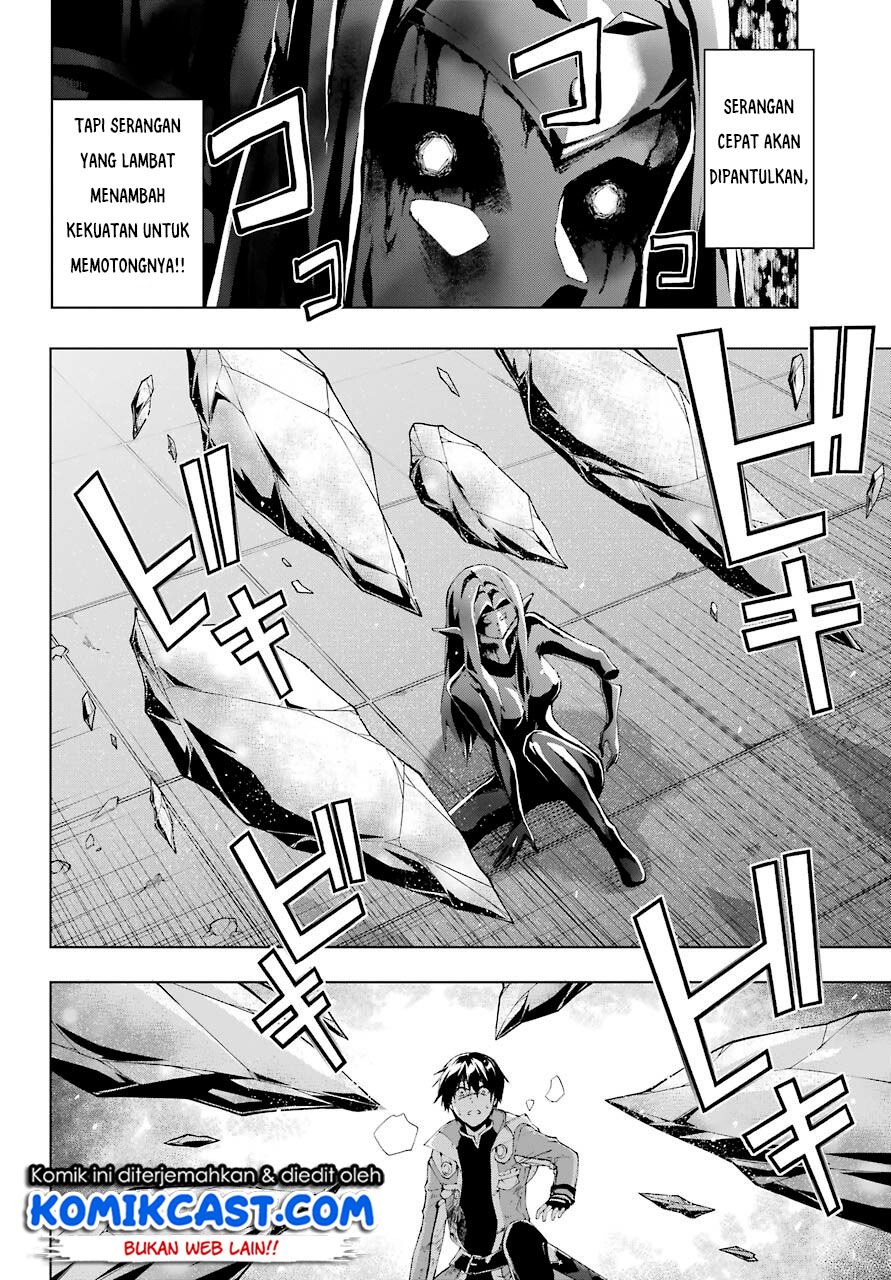 The Swordsman Called the Countless Swords Sorcerer Chapter 20 Gambar 9