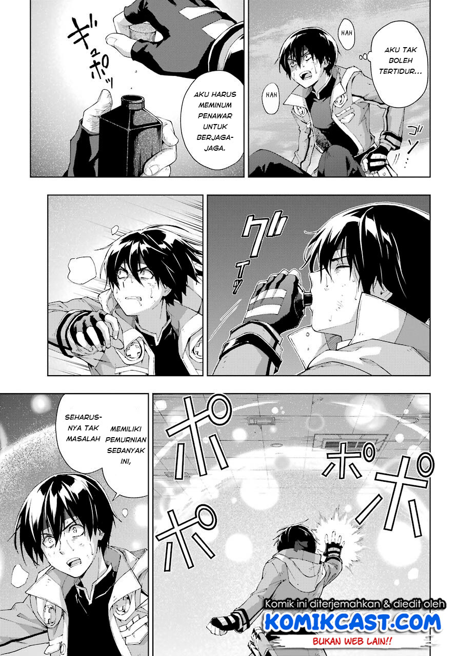 The Swordsman Called the Countless Swords Sorcerer Chapter 20 Gambar 19