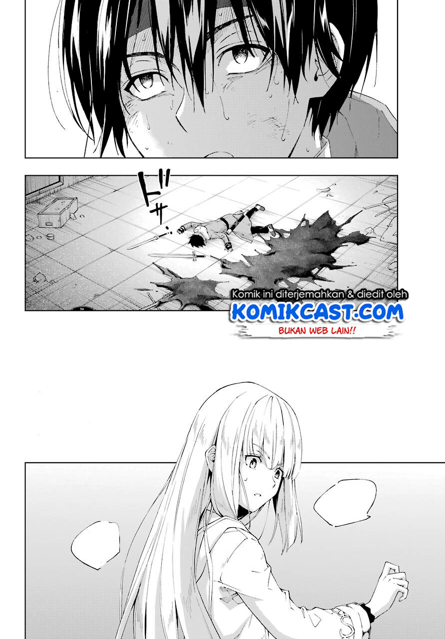 The Swordsman Called the Countless Swords Sorcerer Chapter 20 Gambar 20