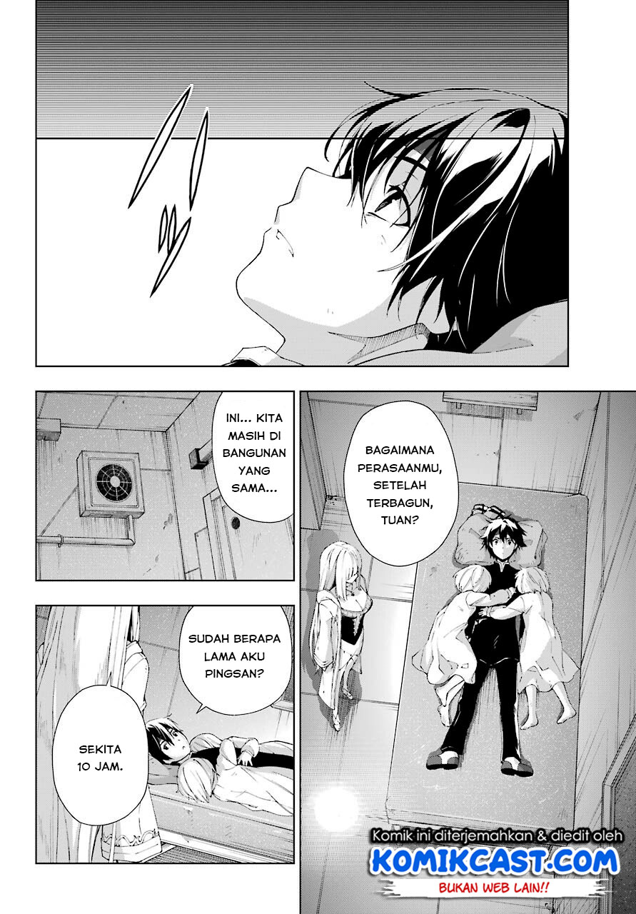 The Swordsman Called the Countless Swords Sorcerer Chapter 20 Gambar 22