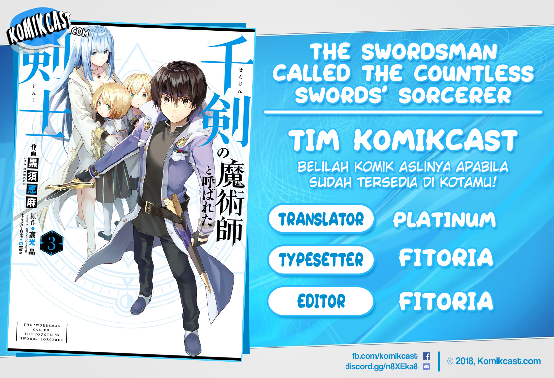The Swordsman Called the Countless Swords Sorcerer Chapter 21 Gambar 1