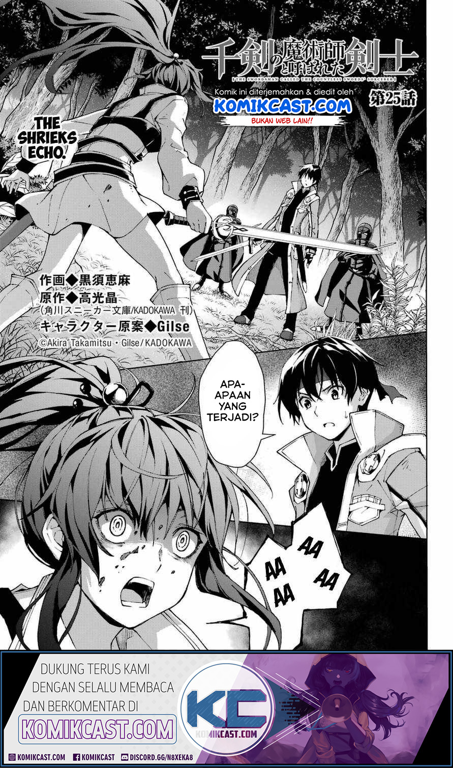 The Swordsman Called the Countless Swords Sorcerer Chapter 25 Gambar 2