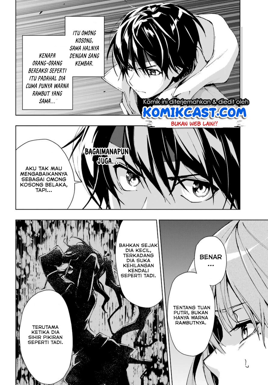 The Swordsman Called the Countless Swords Sorcerer Chapter 25 Gambar 21