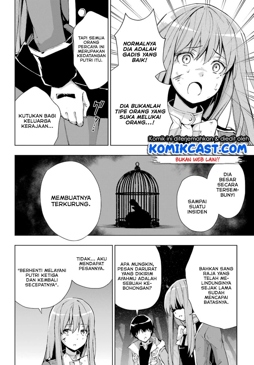 The Swordsman Called the Countless Swords Sorcerer Chapter 25 Gambar 23