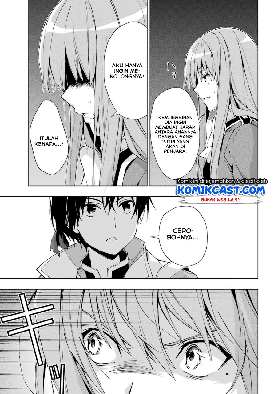The Swordsman Called the Countless Swords Sorcerer Chapter 25 Gambar 24