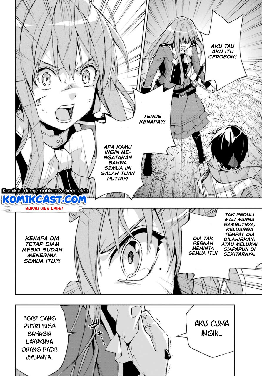 The Swordsman Called the Countless Swords Sorcerer Chapter 25 Gambar 25