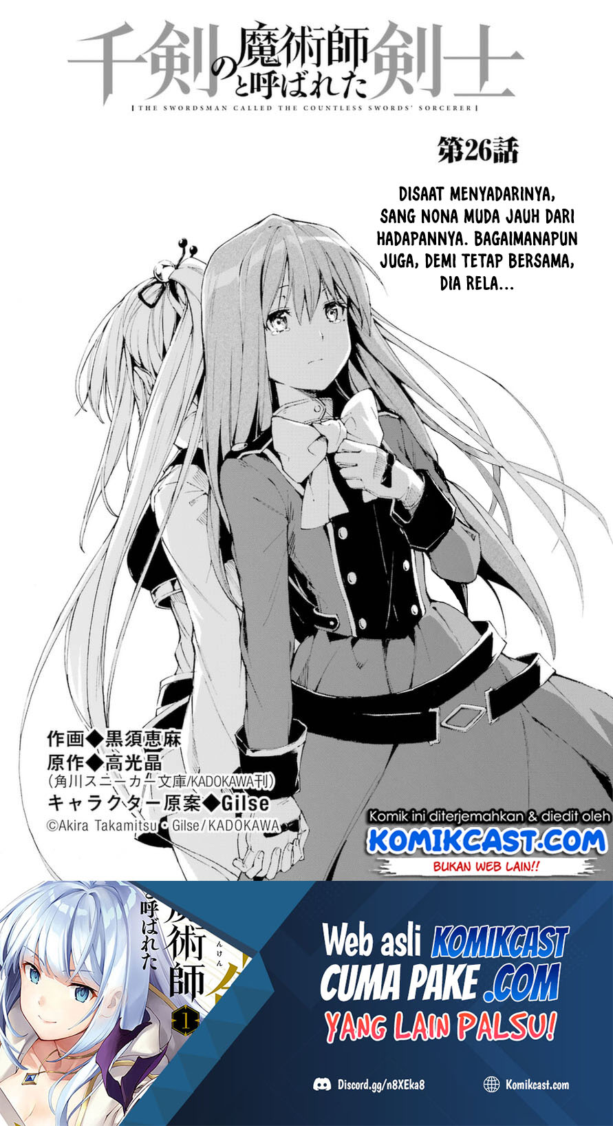 The Swordsman Called the Countless Swords Sorcerer Chapter 26 Gambar 2